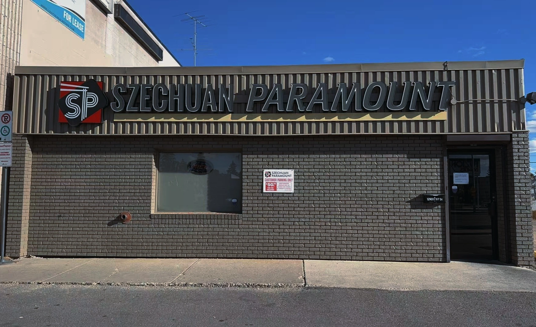 U.F.O. Pizza Sherwood Park location — best pizza delivery near Lakeland Drive